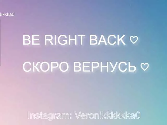 Veronikkkkka Image 7